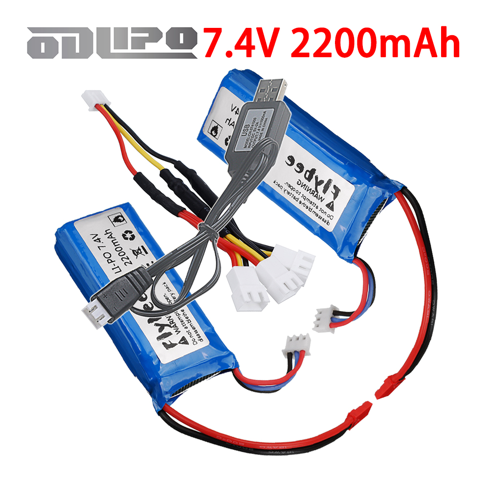 (JST plug) 2200mAh 7.4V 2S Lip - Drone Racing Charger review and price